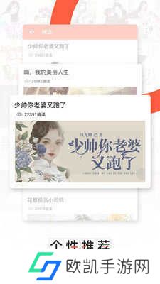 书迷免费版下载