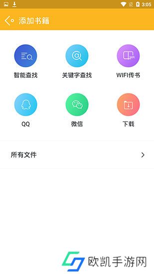 阅读神器下载_阅读神器手机版下载_阅读神器安卓版下载