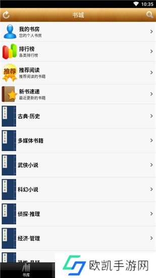 epubee电子书库-epubee电子书库