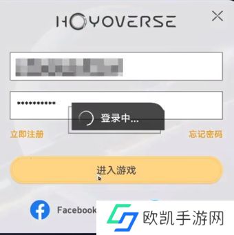 崩坏星穹铁道账号注册教程 官方账号注册登录方法介绍[多图]图片2
