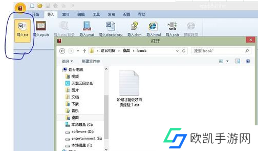 epubee电子书库-epubee电子书库