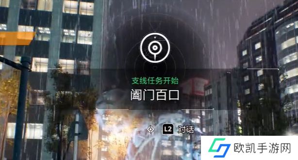 幽灵线东京阖门百口任务攻略 阖门百口怎么完成支线任务[多图]图片1