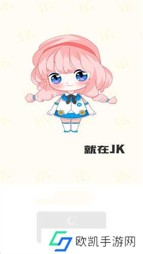 jk漫画旧版免费版