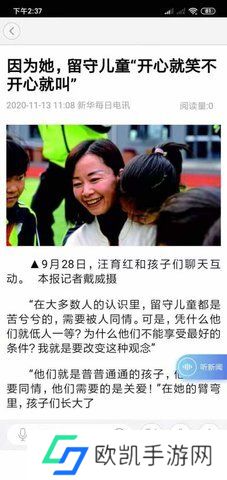 掌上书院app官网-掌上书院安卓版下载