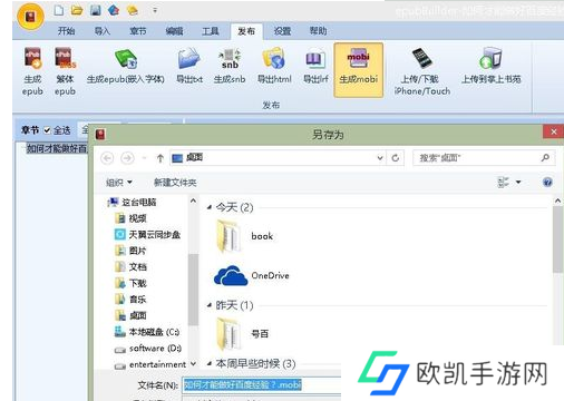 epubee电子书库-epubee电子书库