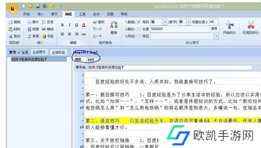 epubee电子书库-epubee电子书库