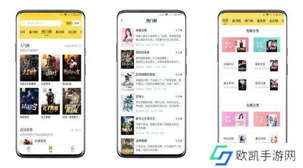 花生小说去广告