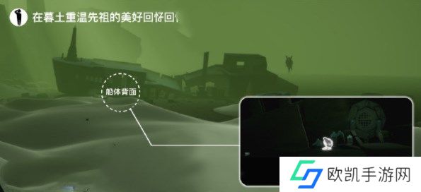 光遇4.26任务攻略 2023年4月26日每日任务完成方法[多图]图片2