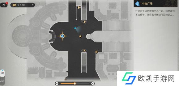 崩坏星穹铁道法外狂徒成就攻略 法外狂徒怎么完成[多图]图片2