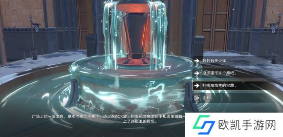 崩坏星穹铁道法外狂徒成就攻略 法外狂徒怎么完成[多图]图片4