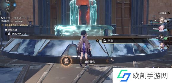 崩坏星穹铁道法外狂徒成就攻略 法外狂徒怎么完成[多图]图片8