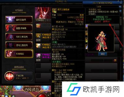 dnf寂灭武器和吞噬武器区别在哪 寂灭武器和吞噬武器对比选择推荐[多图]图片2