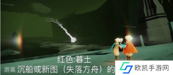 光遇4.26任务攻略 2023年4月26日每日任务完成方法[多图]图片4