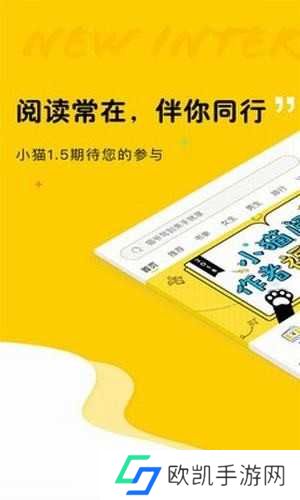 趣书网手机版官网下载