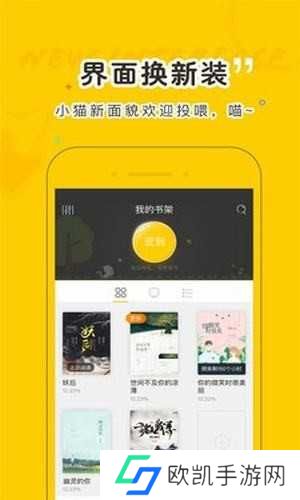 趣书网手机版官网下载