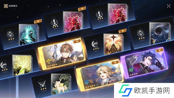 崩坏星穹铁道新手池会出什么 新手池会出五星光锥吗[多图]图片1