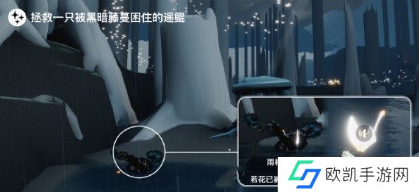 光遇4.26任务攻略 2023年4月26日每日任务完成方法[多图]图片3