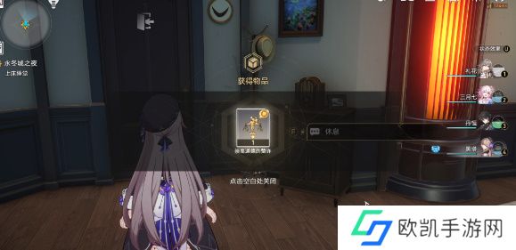 崩坏星穹铁道法外狂徒成就攻略 法外狂徒怎么完成[多图]图片7