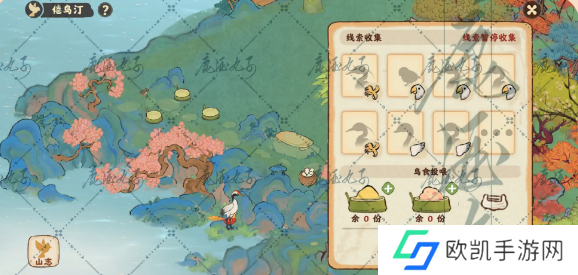 桃源深处有人家倦鸟汀解锁攻略 倦鸟汀玩法介绍[多图]图片2