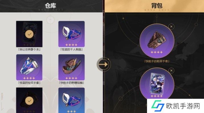 崩坏星穹铁道群星邀约奖励如何兑换 群星邀约预抽卡奖励兑换方法[多图]图片2