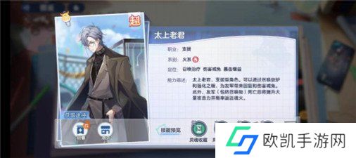 破晓序列最强阵容是什么 破晓序列最强阵容推荐