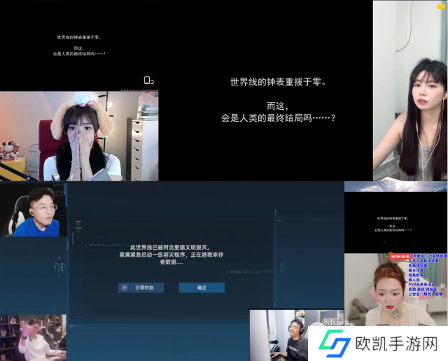 从困境中破而后立,《星球:重启》迎来真正的重启!