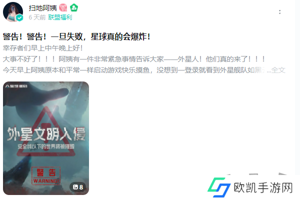 从困境中破而后立,《星球:重启》迎来真正的重启!