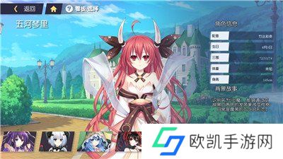 约战精灵再临五河琴里质点怎么搭配 约战精灵再临五河琴里质点攻略