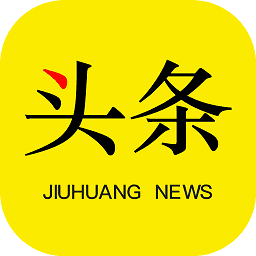 韭黄头条app下载