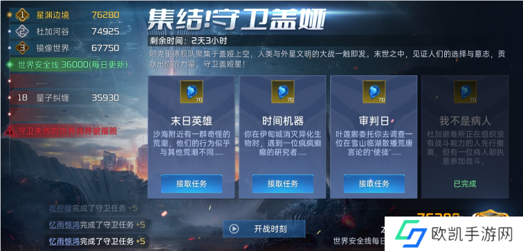 从困境中破而后立,《星球:重启》迎来真正的重启!