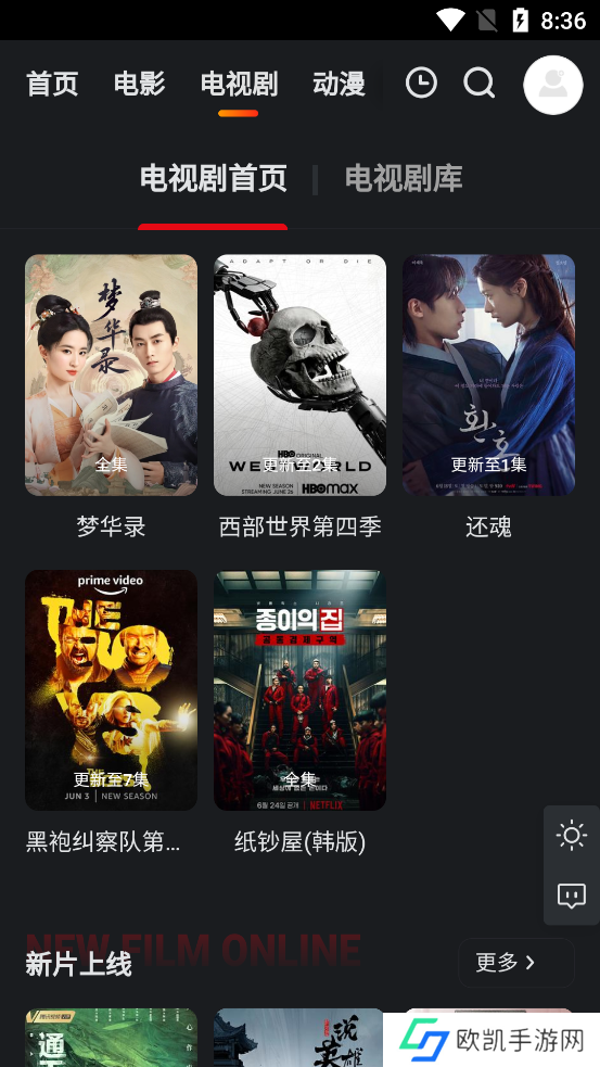 大米星球netflix免费版