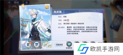 破晓序列最强阵容是什么 破晓序列最强阵容推荐