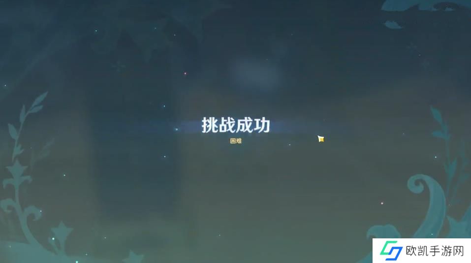 原神药剂应对法之一攻略 药剂应对法第一天通关教程[多图]图片5