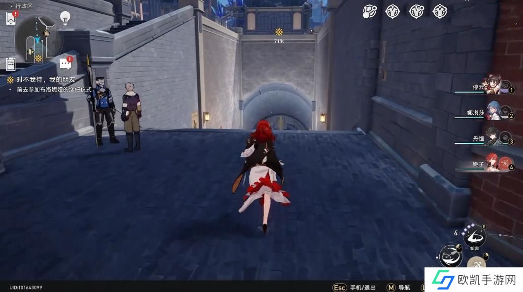 崩坏星穹铁道隐藏任务公文包​任务怎么过 行政区公文包隐藏任务攻略[多图]图片2