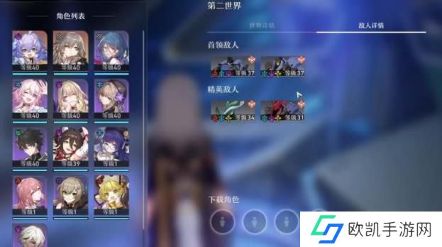 崩坏星穹铁道第二宇宙怎么过 模拟宇宙第二世界玩法攻略[多图]图片2