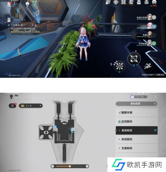 崩坏星穹铁道崇高道德的赞许获得攻略 崇高道德的赞许获取方法[多图]图片1