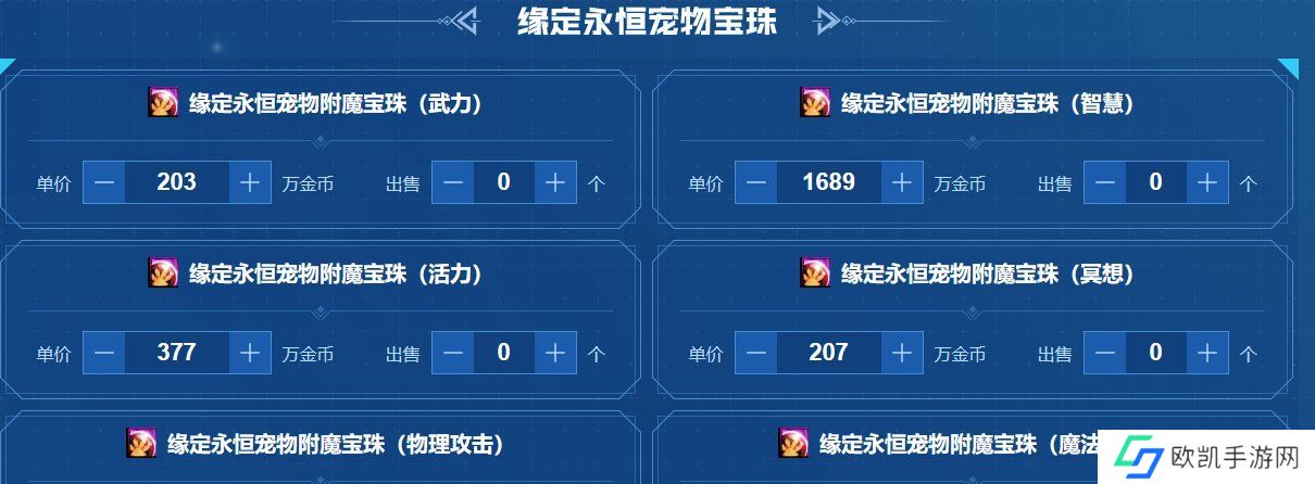 dnf五一礼包回血计算器在哪 51礼包回血计算器地址入口分享[多图]图片6
