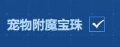 dnf五一礼包回血计算器在哪 51礼包回血计算器地址入口分享[多图]图片5