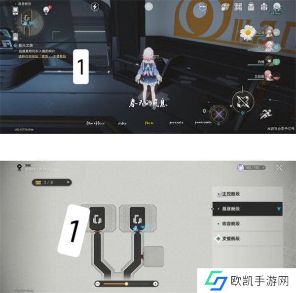 崩坏星穹铁道滴下班卡小机器人位置在哪 滴下班卡小机器人位置攻略[多图]图片1