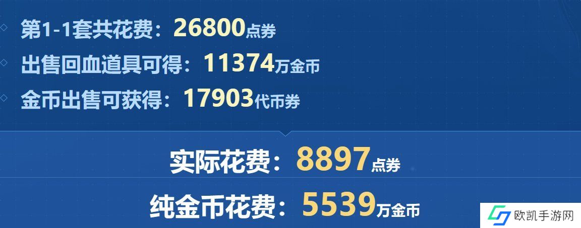 dnf五一礼包回血计算器在哪 51礼包回血计算器地址入口分享[多图]图片12