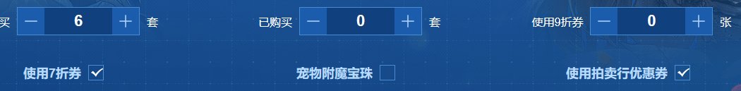 dnf五一礼包回血计算器在哪 51礼包回血计算器地址入口分享[多图]图片14