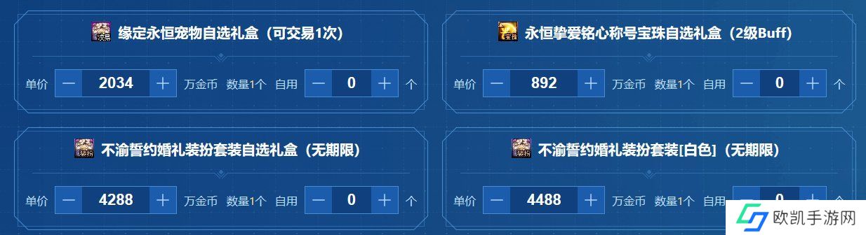 dnf五一礼包回血计算器在哪 51礼包回血计算器地址入口分享[多图]图片9