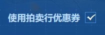 dnf五一礼包回血计算器在哪 51礼包回血计算器地址入口分享[多图]图片7