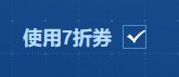 dnf五一礼包回血计算器在哪 51礼包回血计算器地址入口分享[多图]图片4