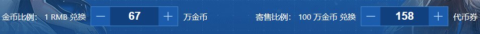 dnf五一礼包回血计算器在哪 51礼包回血计算器地址入口分享[多图]图片2