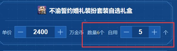 dnf五一礼包回血计算器在哪 51礼包回血计算器地址入口分享[多图]图片10
