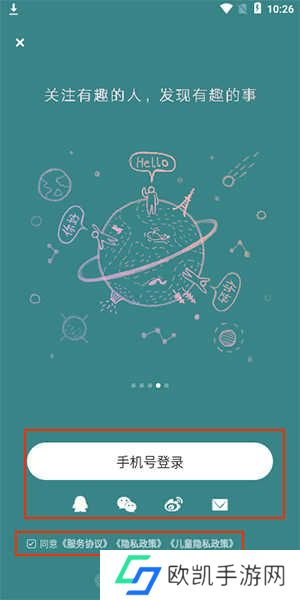 老福特app下载安装免费正版
