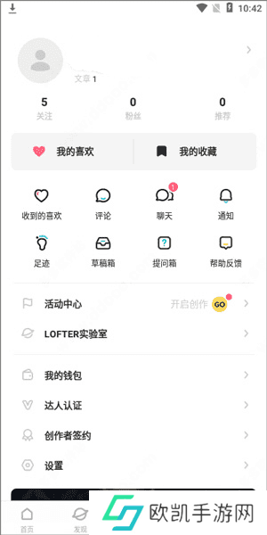 老福特app下载安装免费正版