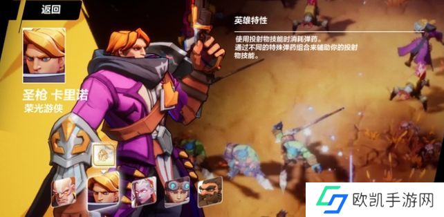 火炬之光无限搬砖选什么职业 新手最强搬砖职业推荐大全[多图]图片1