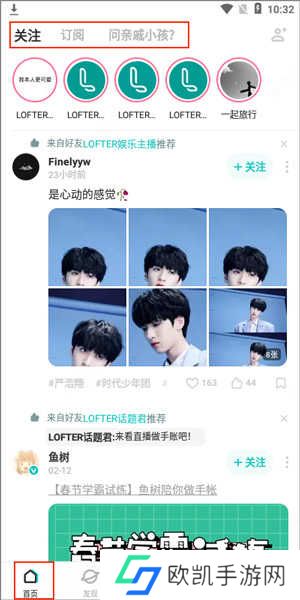 老福特app下载安装免费正版